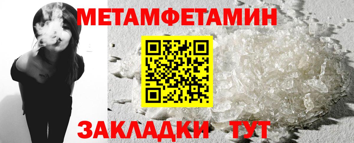 Новый Уренгой  Amphetamine  Вход с VPN  АМФЕТАМИН Premium 