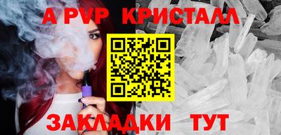 дистиллят марихуана Уссурийск
