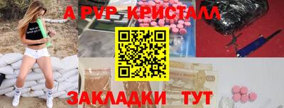 дистиллят марихуана Уссурийск