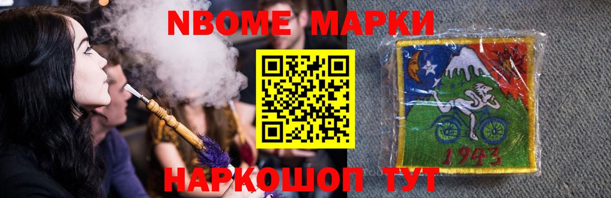 Лсд 25 экстази  LSD-25 экстази кислота  Вход с VPN  Новый Уренгой  Лсд 25 экстази ecstasy 