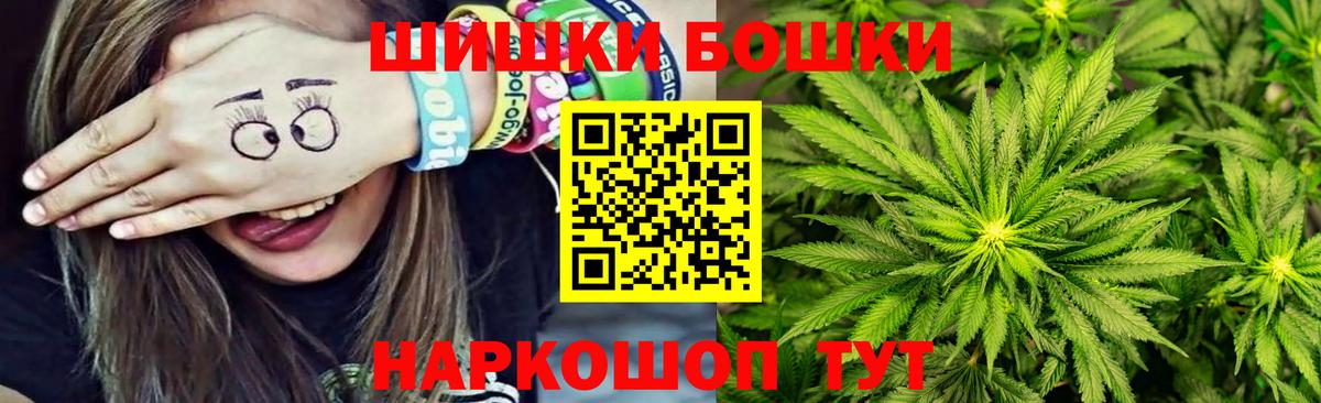 МАРИХУАНА MAZAR Новый Уренгой